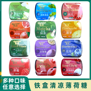棵力果网红铁盒无糖薄荷糖多种水果味清新口气随身休闲糖果零食