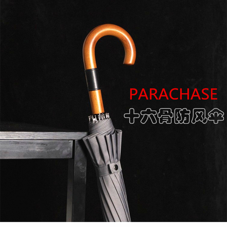 出口16骨PARACHASE实木长柄超大防风伞复古弯柄双人伞加大商务伞