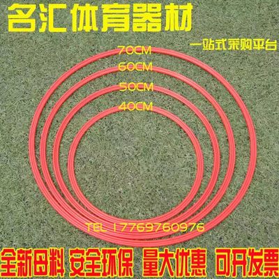 幼儿园格子篮球运动AM体能环
