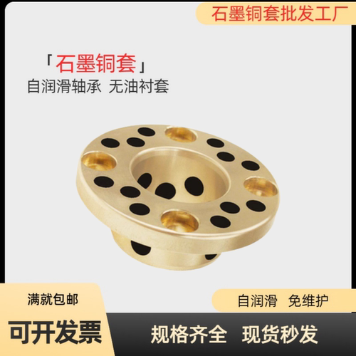 无油衬套短头螺栓孔型MPKZ6/8/10/12/15/16/18/20/25/30/35/40/50