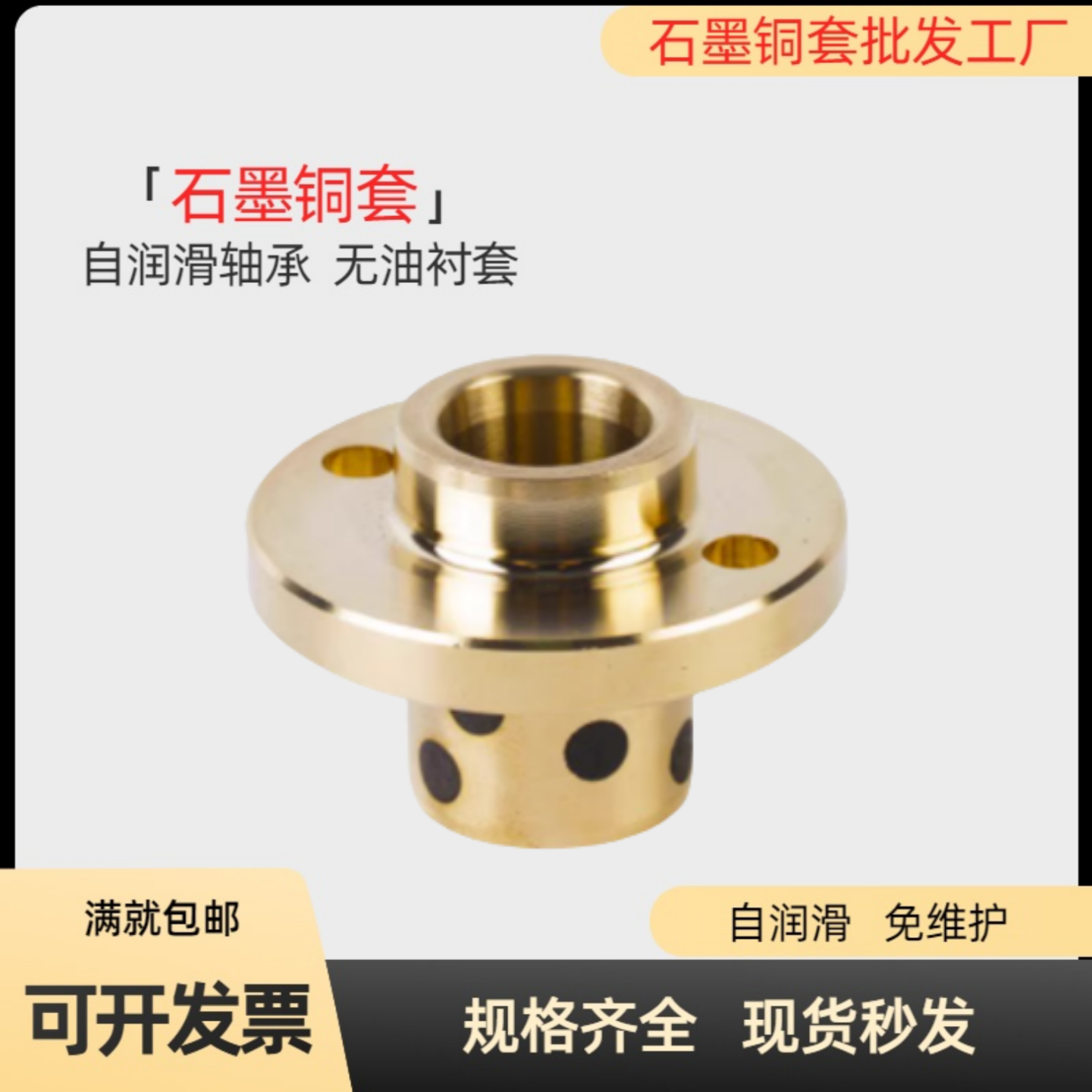 嵌入式圆法兰型无油衬套MPIZ8/10/12/13/16/20/25/30/35/40/50-20