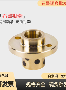 嵌入式圆法兰型无油衬套MPIZ8/10/12/13/16/20/25/30/35/40/50-20