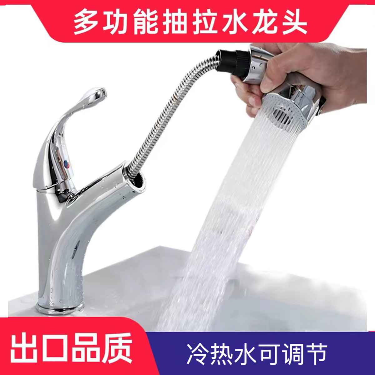 婴儿洗澡盆抽拉水龙头洗狗池宠物浴缸龙头洗手盆冷热伸缩母婴店