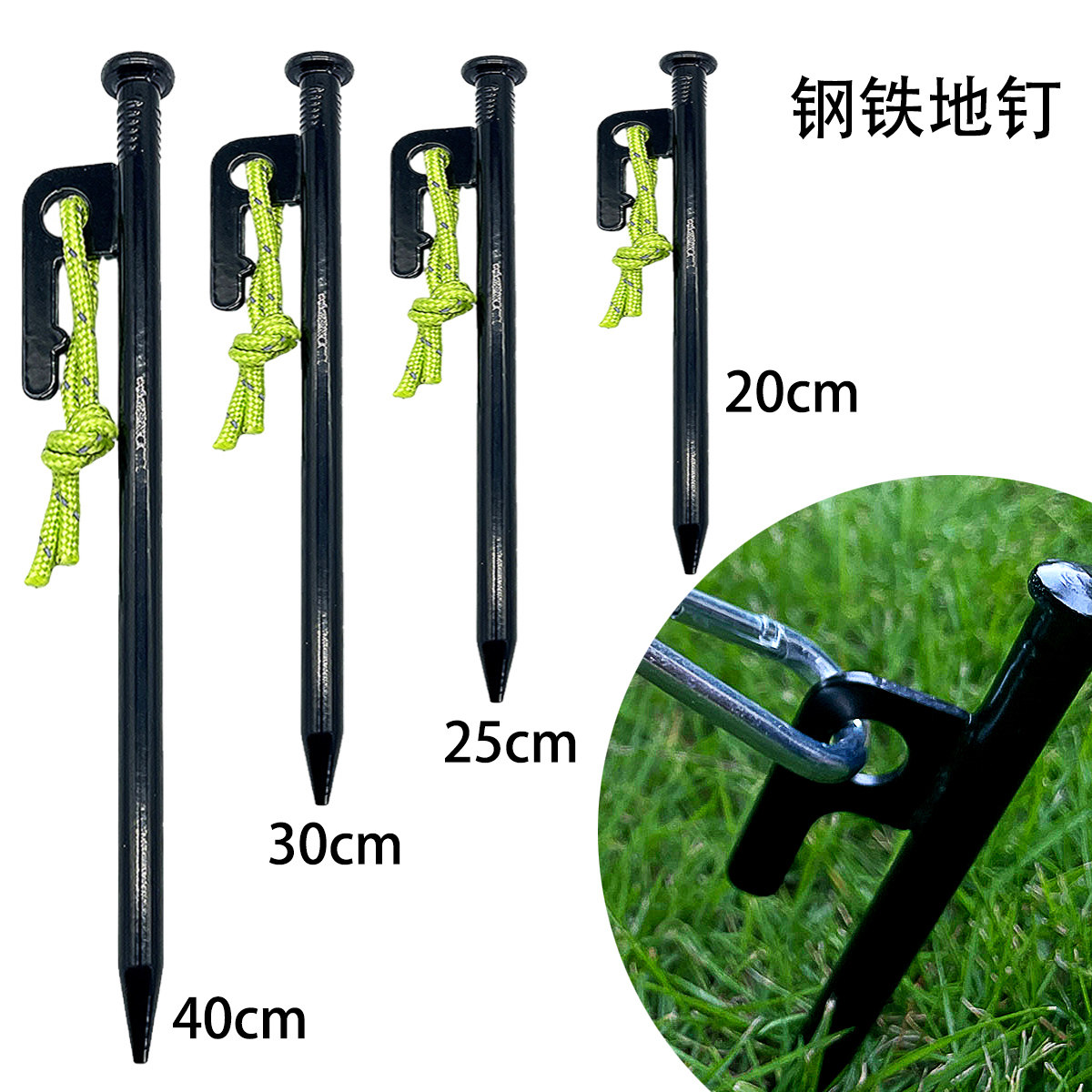 野营地钉高强度铸钢地钉帐篷地钉加粗天幕固定专用钉,户外/登山/野营/旅行用品,地钉,淘宝优惠券,粉丝福利购,淘宝优惠卷