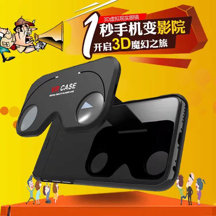 Lunettes VR ou 3D VR CASE - Ref 1235128 Image 1
