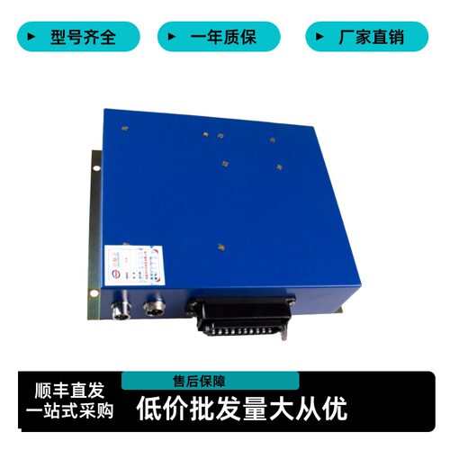 湘潭华宇ZLDB-3YA2T微电脑智能移变低压保护装置