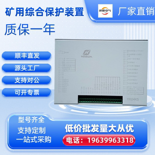华荣HR-400K-YK04K5空压机保护器