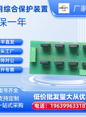 江西荣欣HDB27225电磁起动器按钮板