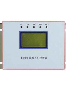 南京双京开关PIF300专用保护器