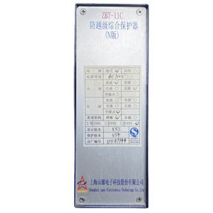 高爆开关防越级综合保护器ZBT-11C（N版）