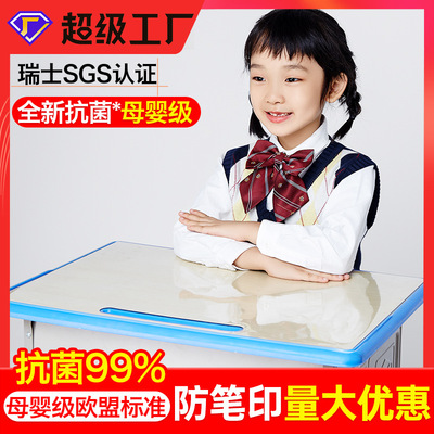 儿童学习桌专用透明课桌桌垫书桌垫子小学生写字台桌布防水可擦洗