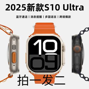 华强北S10ultra智能手表T900ultra2跨境s9ultra蓝牙通话男士 手表