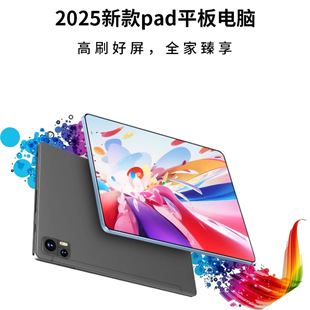 新款平板电脑游戏办公学习全面屏Pad安卓5G全网通可插卡14寸批发