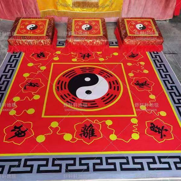 道士罡毯阴阳太极八卦图地毯先天后天风水开运地垫道家打坐莲花