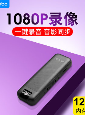 厂家供应高清智能降噪录音笔录像机 1080P旋转摄像头长时间待机