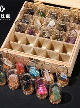 晶典珠宝 许愿瓶装矿石标本 天然水晶原石岩石科普收藏摆件批发