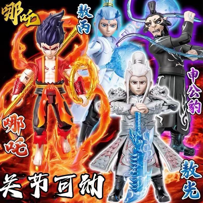 新品国潮系列哪吒手办关节可动模型积木人偶玩具小摆件桌特礼物