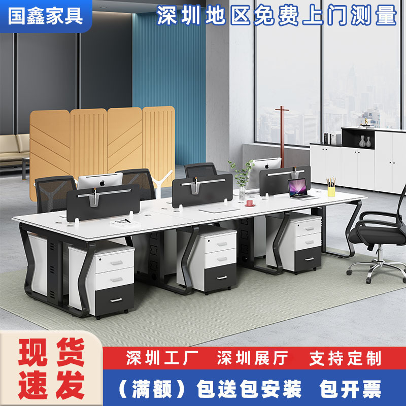 深圳职员办公桌4人员工桌椅组合6人屏风卡位财务电脑桌办公室桌子