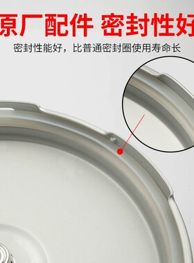 电高压锅密封圈家用压力锅配件通用牛筋垫圈22/24/26cm硅胶圈皮圈