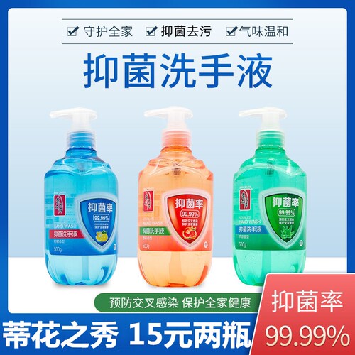 蒂花之秀柠檬套装500g抑菌洗手液