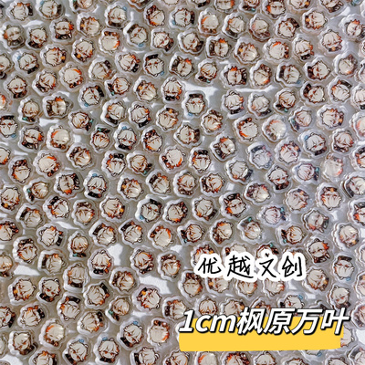 1cm原神周边枫原万叶亚克力片diy礼物配件手机气囊摇摇乐钥匙物料