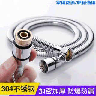 工厂不锈钢加密万向花洒软管浴室高压防爆淋浴管防缠绕喷头管