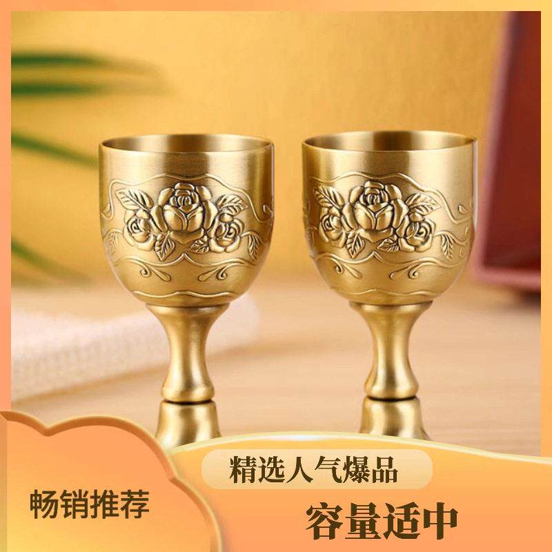 青铜酒杯白酒杯一口杯脚杯红酒杯金属欧式烈酒杯敬酒小酒盅轻奢