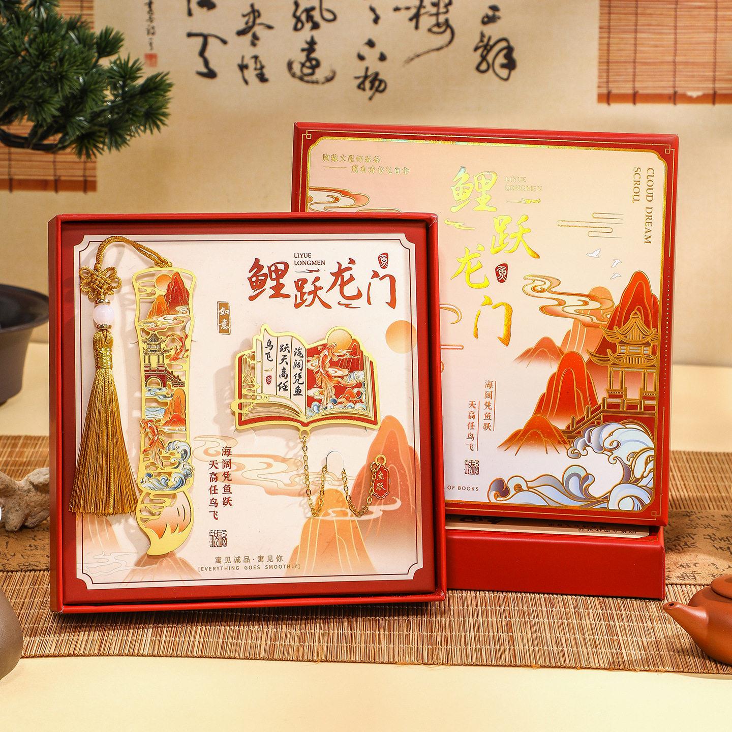 毕业礼物金属书签套盒生日旅游纪念小礼品实用精美送朋友学生