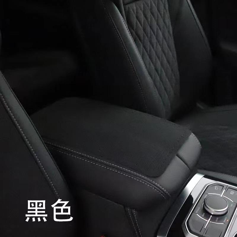 亿宝源头厂家汽车汽车内饰用品扶手箱垫防滑车载环保