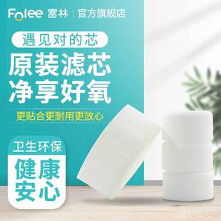 【厂家】富林制氧机滤芯1L/3L/5L专用配件10只装/6只装