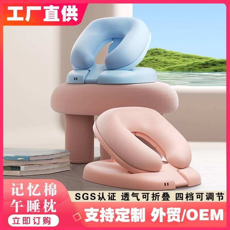 爱莱斯折叠午睡枕趴睡枕桌上儿童小学生睡觉教室夏天午休趴趴抱枕