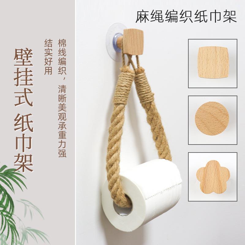 跨境麻绳纸巾架实木免打孔卷纸创意棉绳置物架手工编织麻绳纸巾架