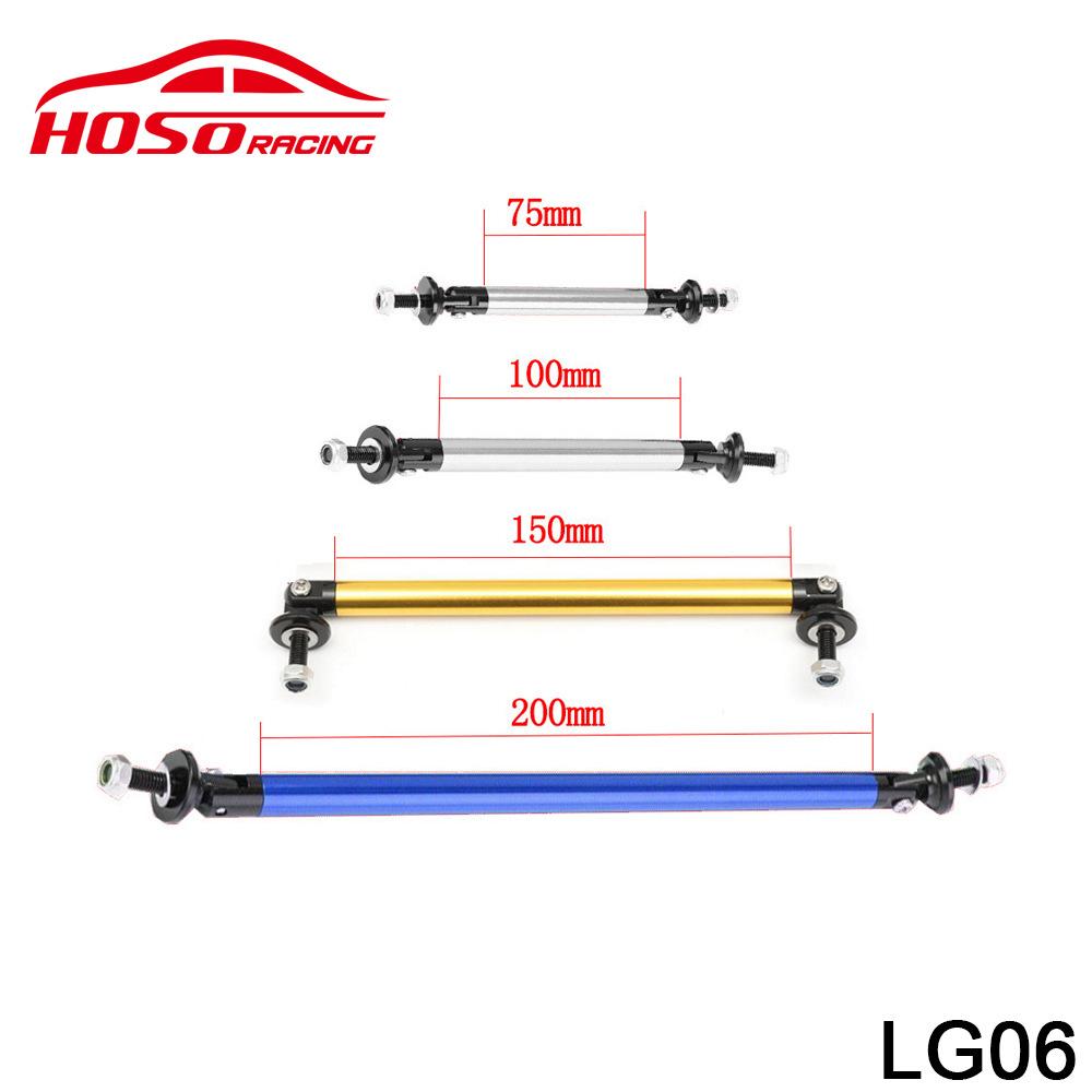 含税赛车车改装汽车伸缩包围拉杆 前唇拉杆45/75/100/150/200mm