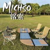 MICHSO铭索IGT户外露营桌子伸缩腿平替雪峰snow peak IGT