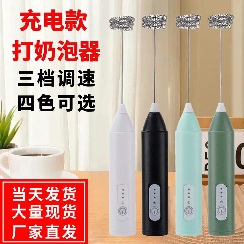 奶泡器电动打蛋器打奶器家用电动奶泡机咖啡打泡器牛奶搅拌器