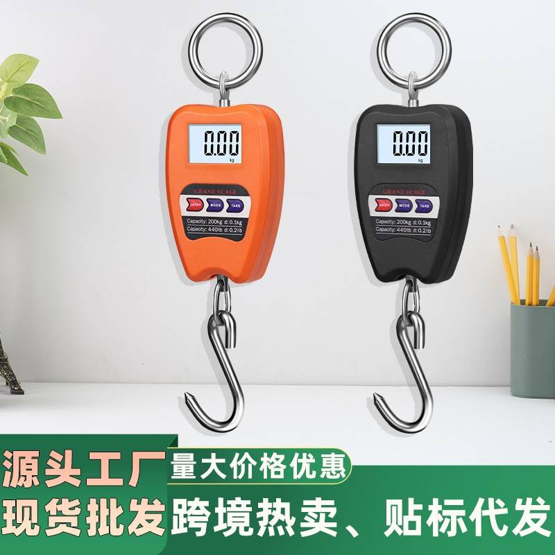 200kg手提秤电子秤吊称天车挂钩秤便携式电子秤行李称吊 钩秤勾称