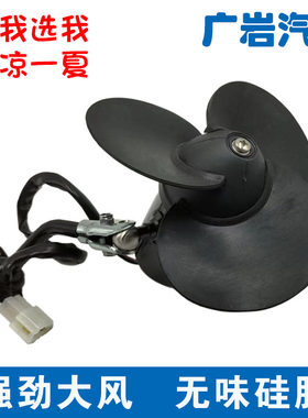 5寸硅胶司机24v/12v车载风扇