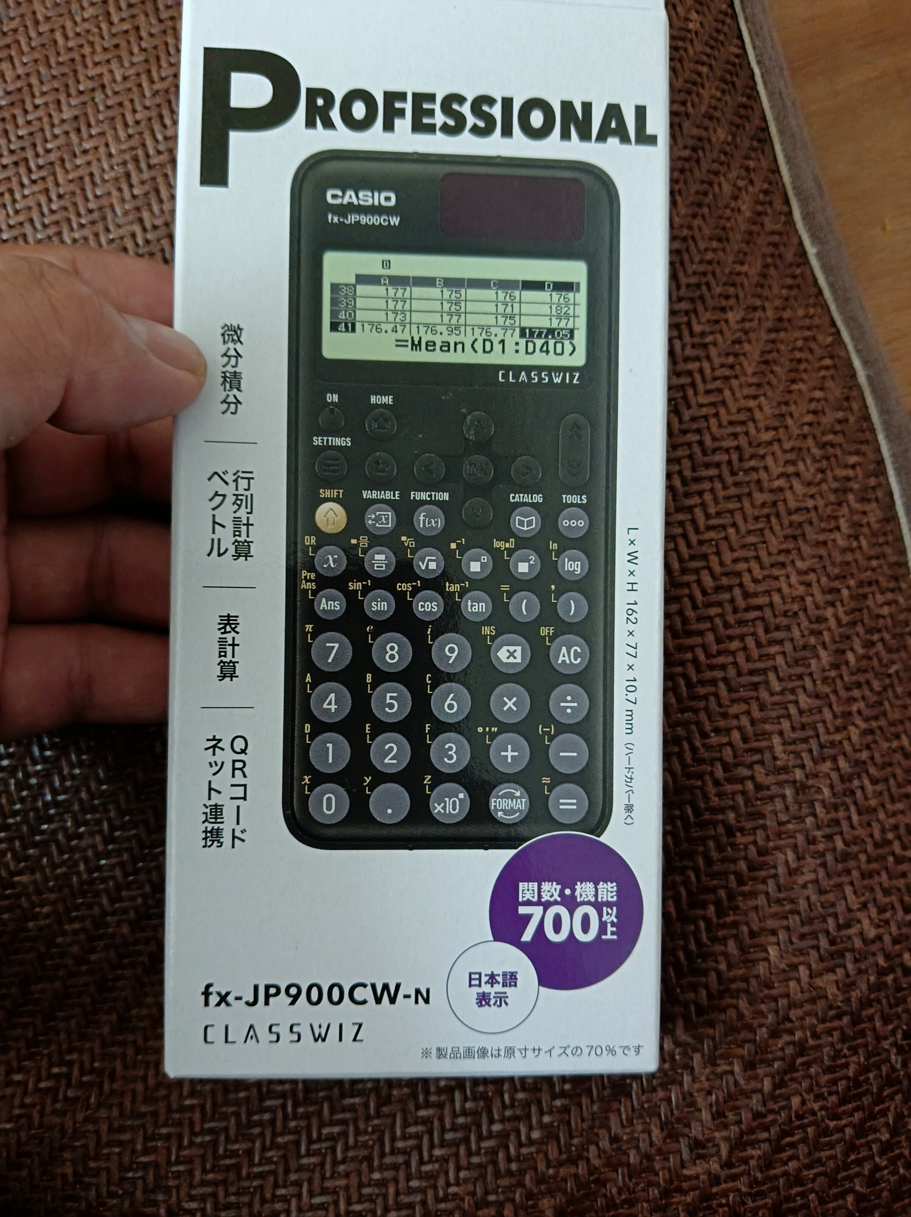 卡西欧计算器FX-JP900cw函数计算器考试解方程角度函数高考