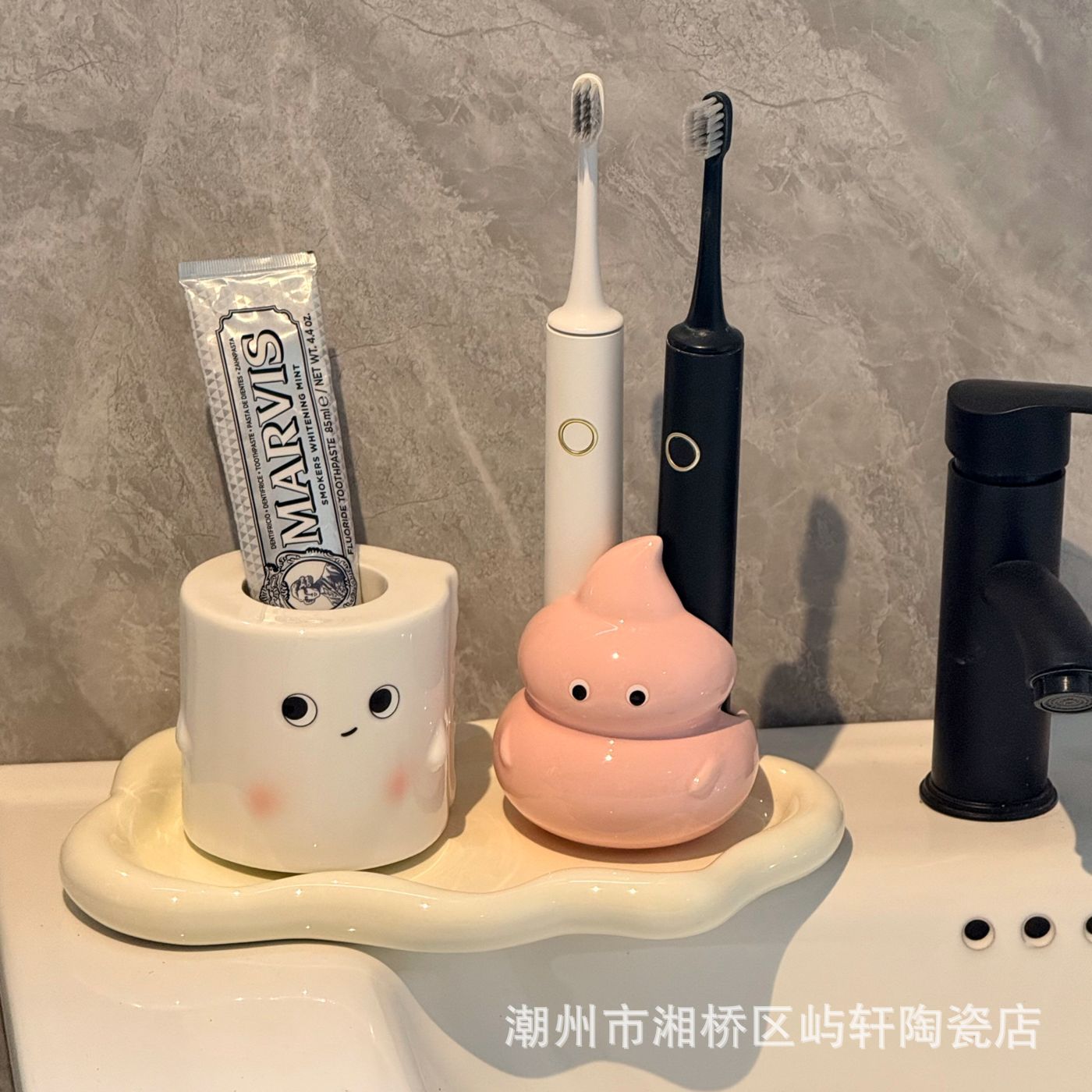 进口陶瓷可爱电动牙刷架套装卫生间台面牙刷牙膏置物架儿童牙具收