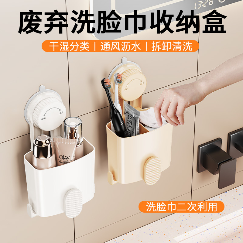 进口创意家具牙刷收纳架吹风机置物架通风沥水防霉吹风机收纳架子
