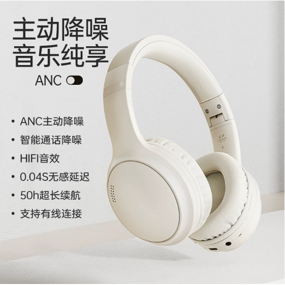 进口200小时长续航蓝牙耳机头戴式降噪无线游戏运动新款手机电脑