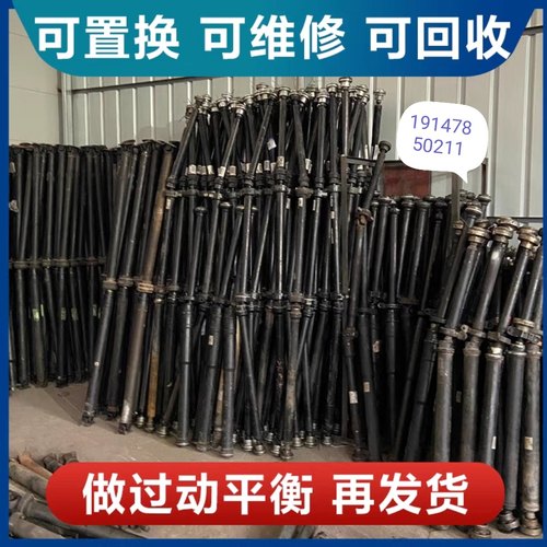 适用丰田汉兰达普拉多酷路泽 霸道 坦途 塞纳 半轴 传动轴 拆车件