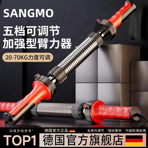 德国新型臂力器男士棒可