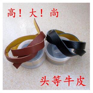 新品高档自粘耐磨加厚头等牛皮乒乓球拍护边护板条贴