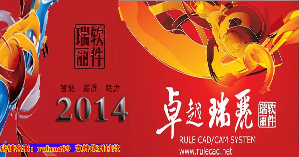 ÈðÀö·þ×°cad2014ÈðÀöcadÈí¼þ2012ÈðÀö´ò°æÈí¼þ2011ÈðÀöcadÈí¼þ09