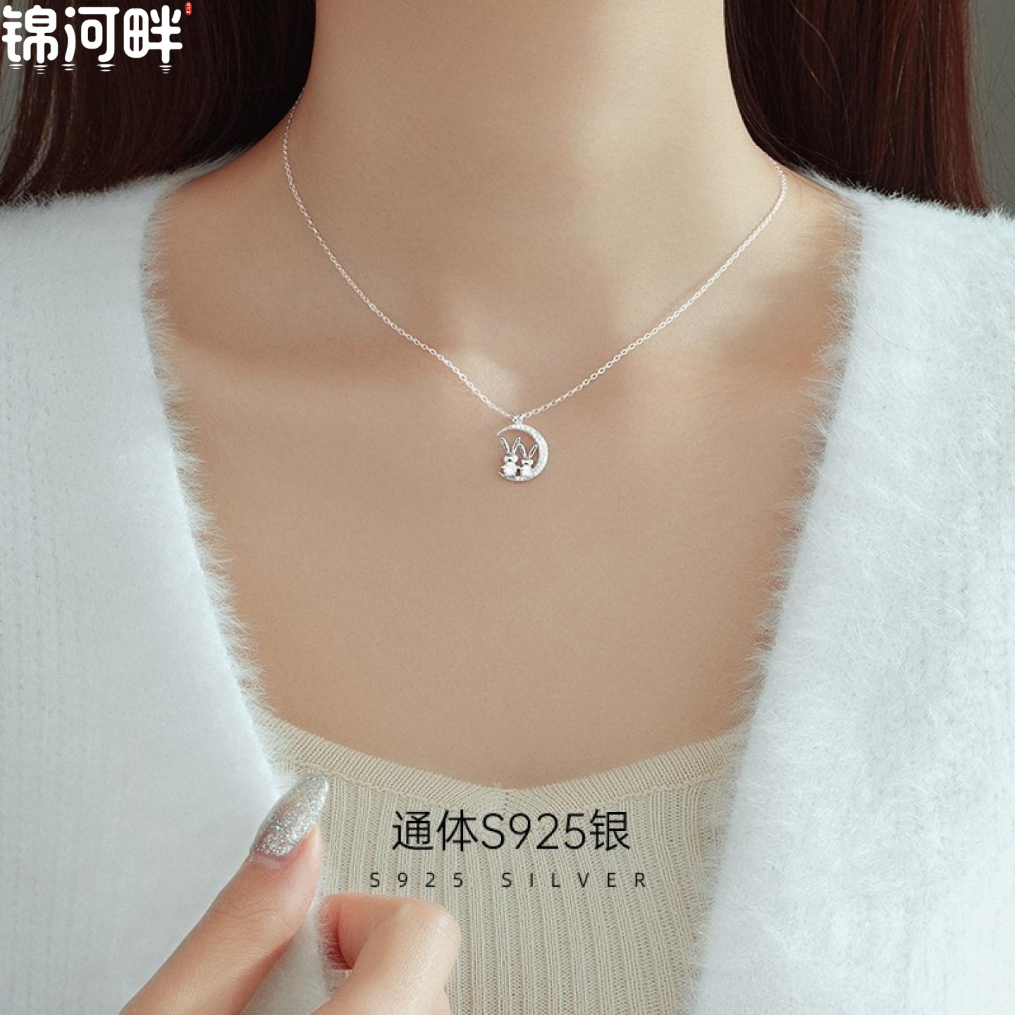 JINHEPAN s925银双兔子项链女气质百搭小众轻奢高级感满钻月亮