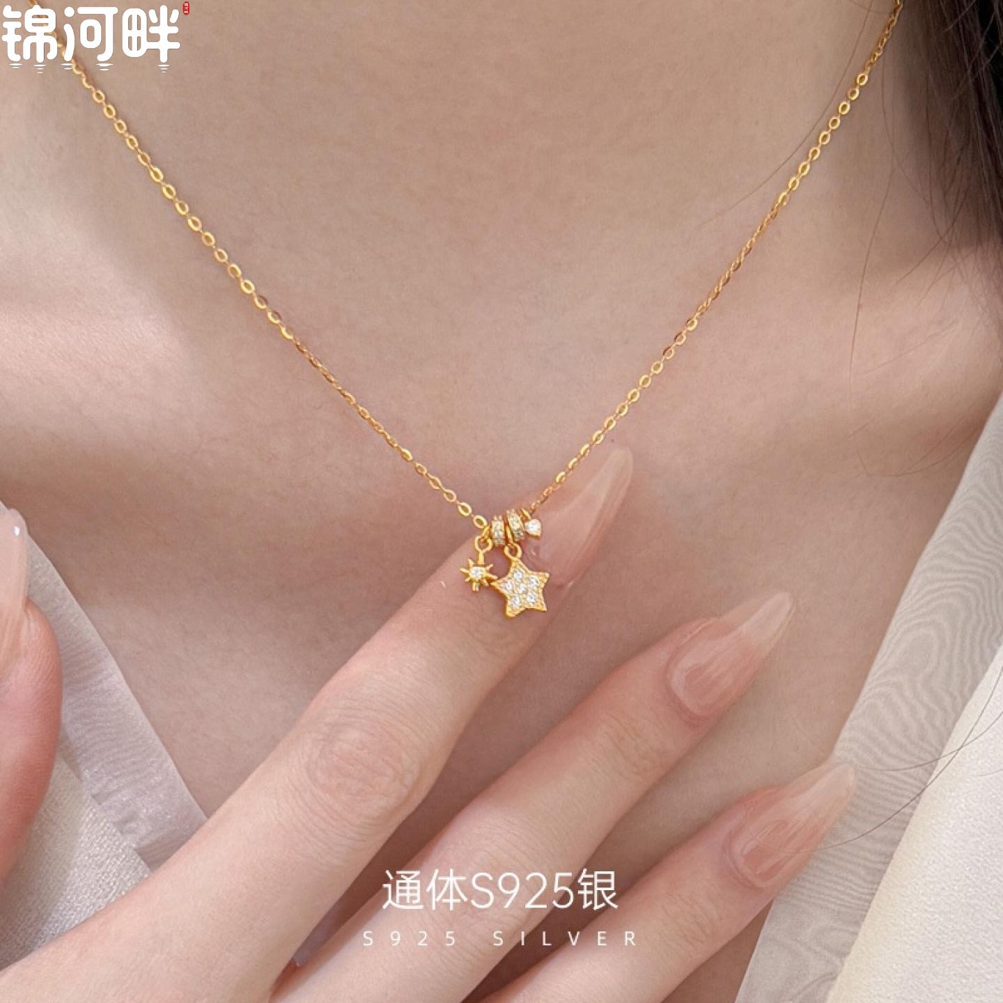 JINHEPAN s925银新星星吊坠项链女甜美ins风小众设计锁骨链
