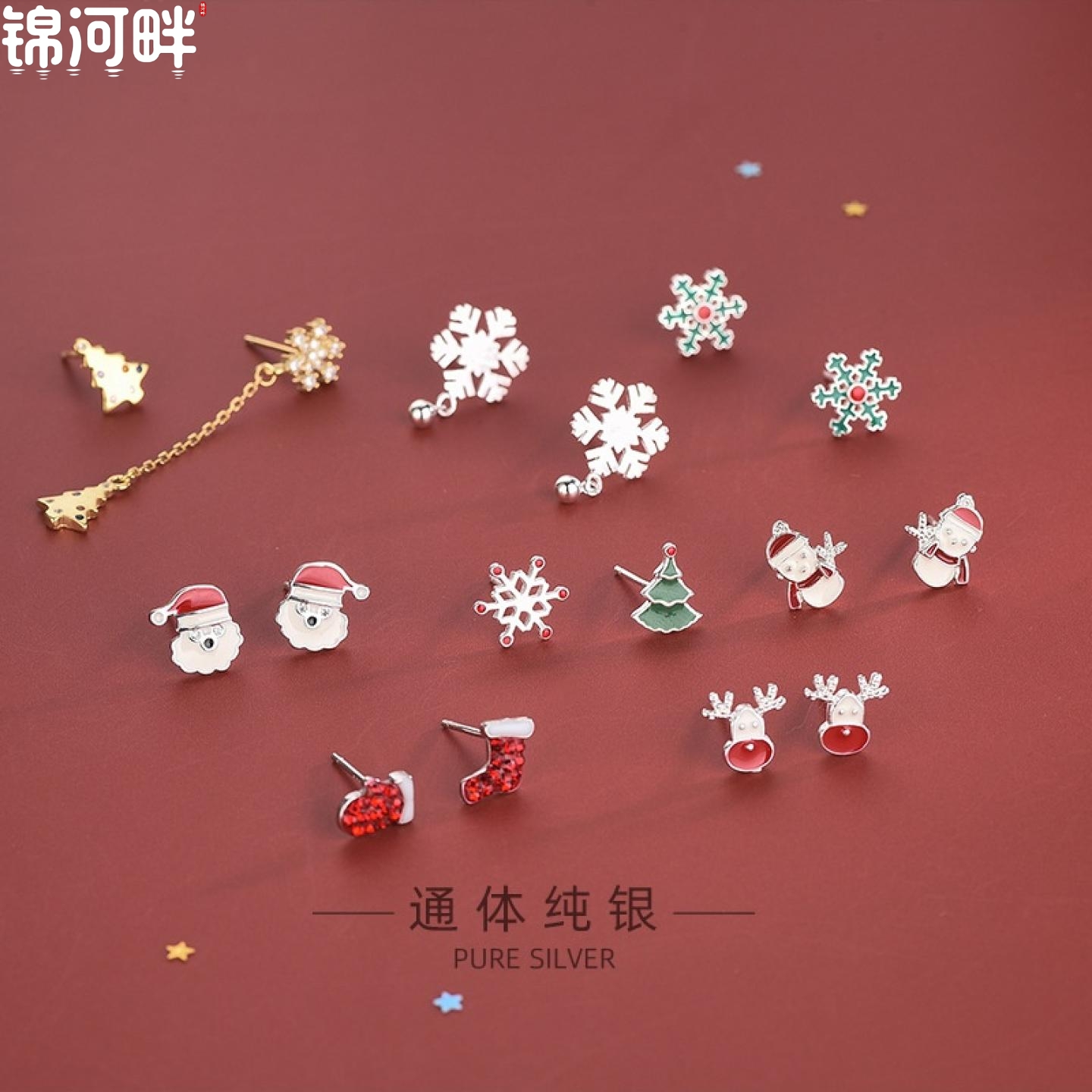 JINHEPAN s925银镶钻滴油可爱圣诞老人耳钉不对称雪花雪人耳环