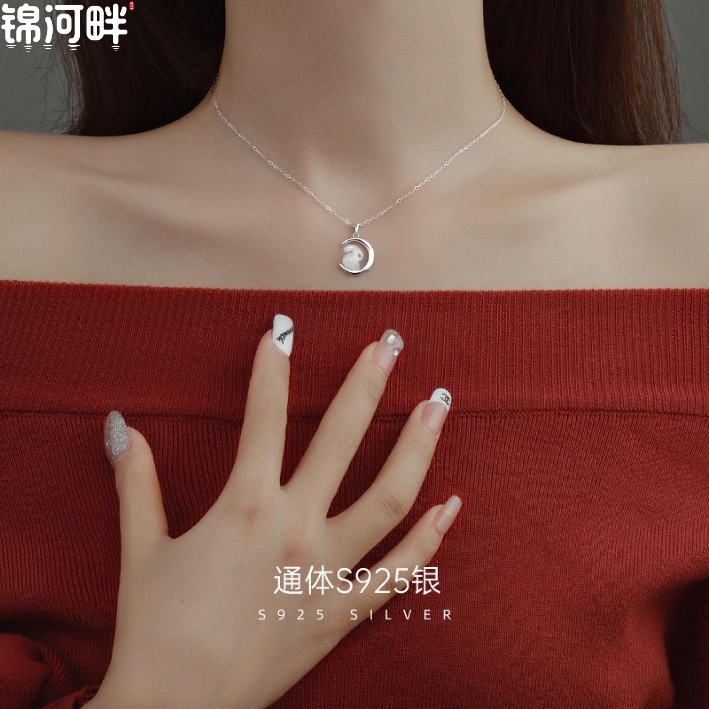 JINHEPAN s925银玉兔项链女高级感轻奢小众新款兔年毛衣链