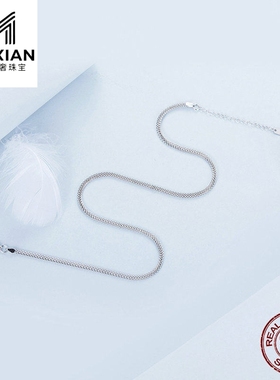 美汝仙 新款简约印制编织项链s925纯银镀白金百搭饰品首饰基础